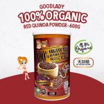 100% Organic Red Quinoa Powder - 600g